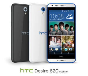 Как сделать скриншот на htc desire 620